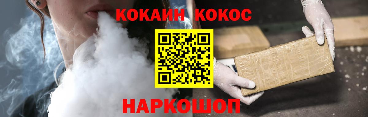 КОКАИН Боливия Татарск