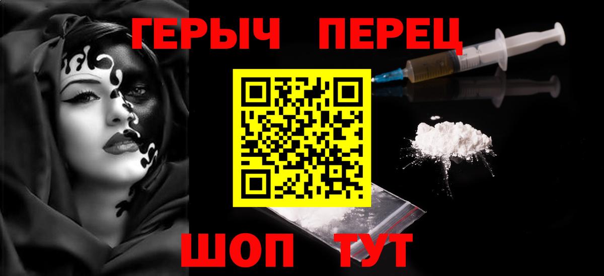 Татарск  Героин афганец  Вход с VPN 