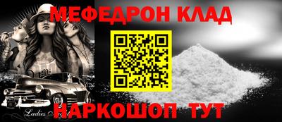 спайс Бузулук