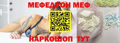 трава Будённовск
