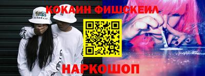 спайс Бузулук
