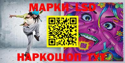 спайс Бузулук