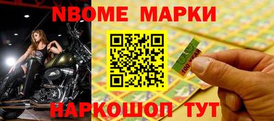 трава Будённовск