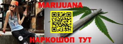 трава Будённовск