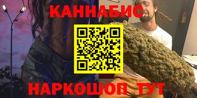 трава Будённовск