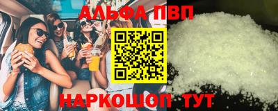 трава Будённовск