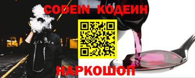 трава Будённовск