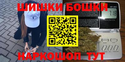 мефедрон мука Бугуруслан