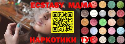 трава Будённовск