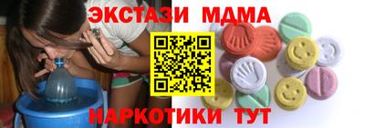 спайс Бузулук