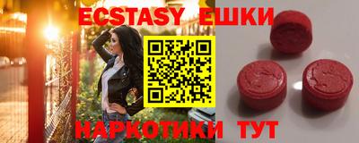 спайс Бузулук
