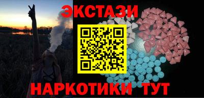 трава Будённовск