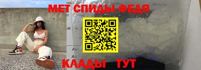 мефедрон мука Бугуруслан