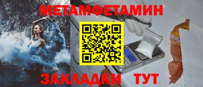 мефедрон мука Бугуруслан