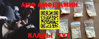 спайс Бузулук