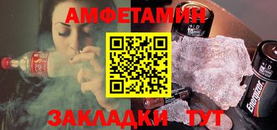 спайс Бузулук