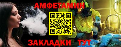 спайс Бузулук