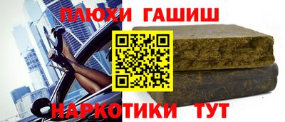 спайс Бузулук