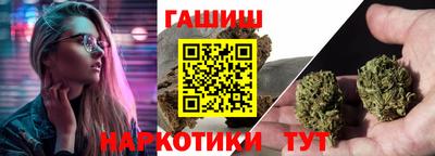 спайс Бузулук