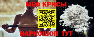 спайс Бузулук