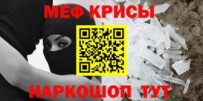 мефедрон мука Бугуруслан