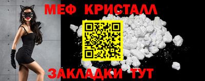 мефедрон мука Бугуруслан