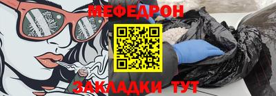 трава Будённовск