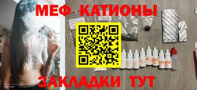 мефедрон мука Бугуруслан