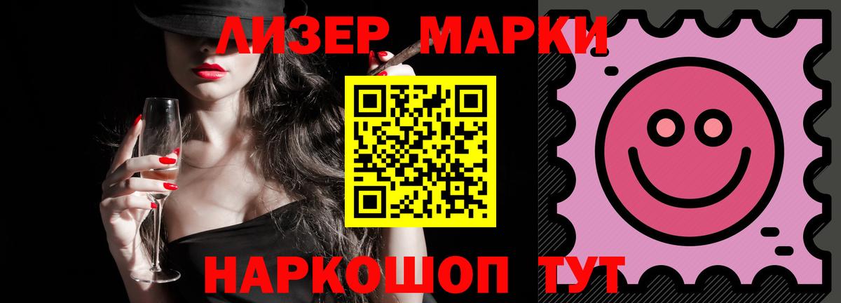 Лсд 25 экстази кислота  ЛСД экстази кислота  Вход с VPN  Татарск 