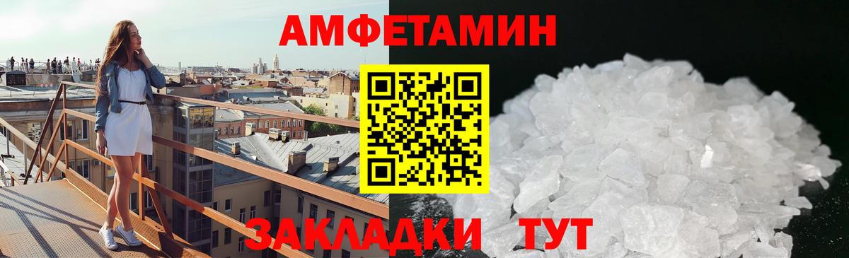 Первитин пудра Татарск