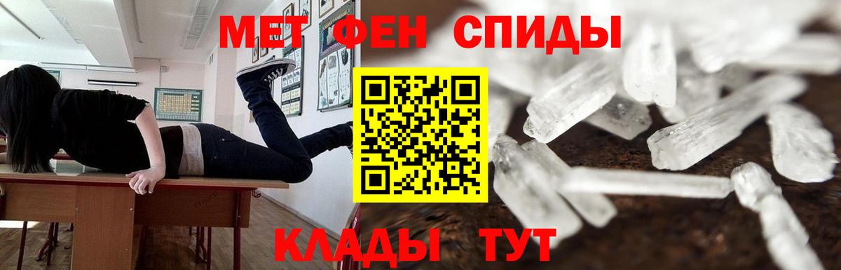 Татарск  Метамфетамин витя  Вход с VPN 