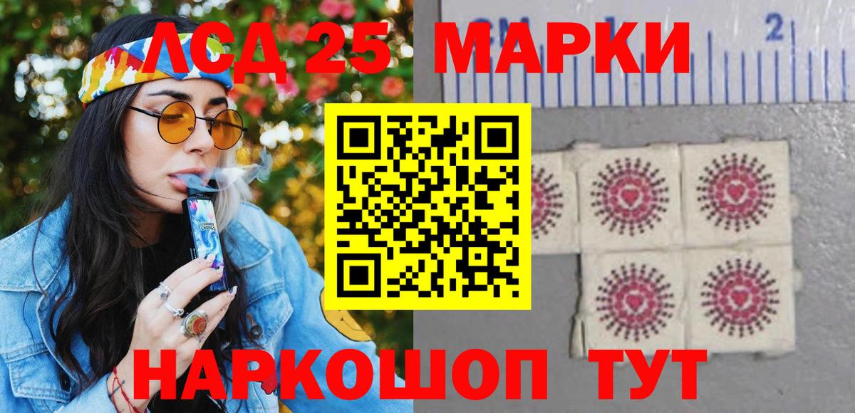 Наркотические марки 1,8мг Татарск