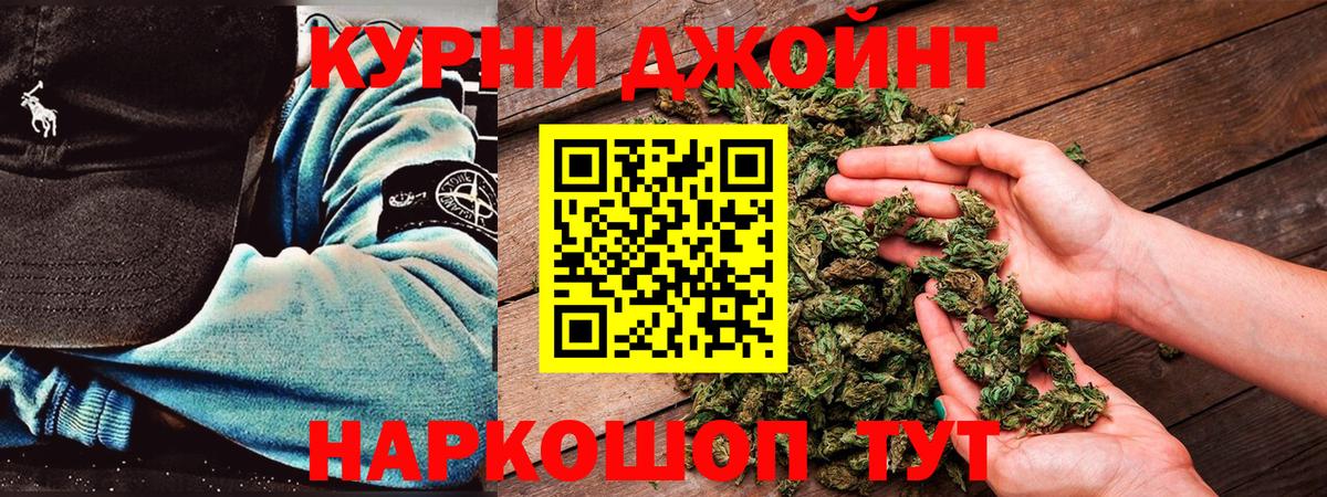 Татарск  Бошки Шишки ГИДРОПОН  Конопля конопля  Канабис VHQ  Вход с VPN 